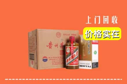 洛阳市孟津回收精品茅台酒