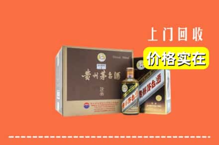 洛阳市孟津回收彩釉茅台酒