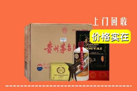 洛阳市孟津回收陈酿茅台酒