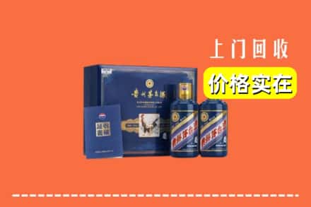 洛阳市孟津回收茅台酒瓶